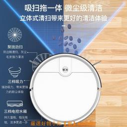 德國智能電動掃地 適用懶人 無綫智能掃拖一體手推式家用拖把 歷史價格詳細信息