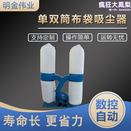 木工機械mf207自動手動破碎機刀片磨刀機粉碎機刀片磨刀 歷史價格詳細信息