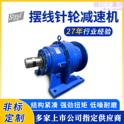 行星擺線針輪臥式立式安裝攪拌器減速機一體380v全銅三相電機 歷史價格詳細信息