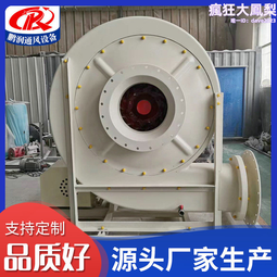 排煙風機高溫消防HTF單雙速軸流風機通風設備低噪音消防排煙風扇 歷史價格詳細信息