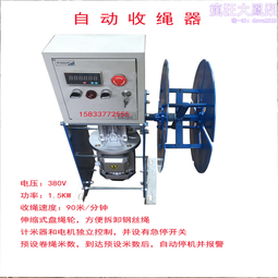 自動 收線器【小麥購物】24H出貨台灣現貨【Y820】伸縮 集線器 捲線器 傳輸線收納 收納 電線收納 USB線 充電線 歷史價格詳細信息