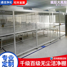 潔淨無塵實驗室 304不鏽鋼 三抽屜護欄器械護士急救推車 歷史價格詳細信息