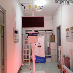揚塵監測P10led顯示屏溫溼度電子顯示屏室外PM2.5噪音環境監測屏 歷史價格詳細信息