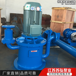 wfb自控自吸泵無密封無洩漏立式管道耐腐蝕多規格自吸泵 歷史價格詳細信息