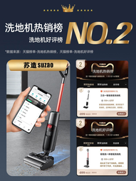 【好康】電動清洗刷家用浴室清潔刷廚房衛生間廁所刷鍋刷鞋清潔神器全自動 歷史價格詳細信息