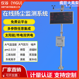 大棚膜小型粉碎機 廢舊皮革粉碎機 編織袋粉碎機熱門產品 歷史價格詳細信息