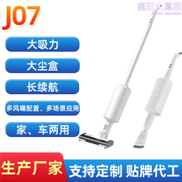 新品家用無線大吸力吸拖一體小型床上手持大功率有線洗地機 歷史價格詳細信息