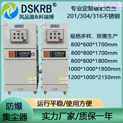粉塵防爆按鈕箱防爆檢修電源箱防爆斷路器控制箱防爆開關箱防爆箱 歷史價格詳細信息