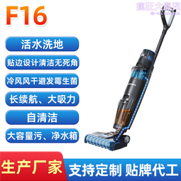 智能洗地機吸拖洗一體自清潔貼邊高轉速雙滾刷xw9383/9382 歷史價格詳細信息