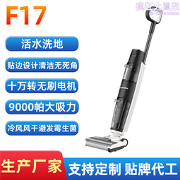 拖地機 吸陳器 手持拖地機 吸掃拖清潔器 家用拖地機 無線拖地機 充電掃地機 多功能拖地機 車載吸陳器 歷史價格詳細信息