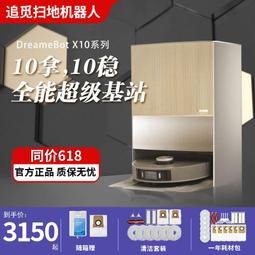 掃除系列/地板除塵拖把布約寬29*深16*高2.5cm【MUJI 無印良品】 歷史價格詳細信息