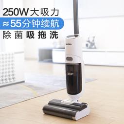 德國無線洗地機智能家用擦吸拖洗一體貼邊拖地除菌自動清潔拖把T9 歷史價格詳細信息