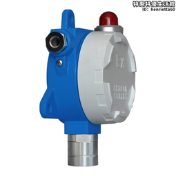 乙醚探測器固定式帶顯示乙醚檢測儀高精度工業乙醚探測器 歷史價格詳細信息