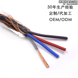 RVVP純銅芯銅網雙層工程用屏蔽線6芯0.75/1/1.5平方抗幹擾信號線 歷史價格詳細信息