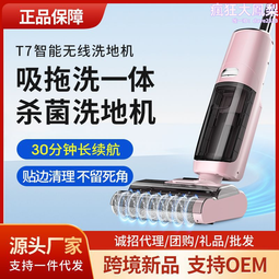 智能洗地機吸拖洗一體自清潔貼邊高轉速雙滾刷xw9383/9382 歷史價格詳細信息