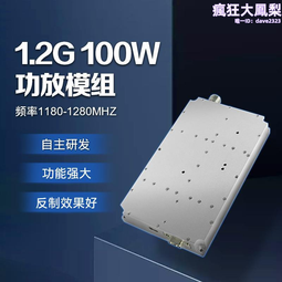 2.1功放hifi發燒級數字功放機大功率音箱功放桌面家用tpa3116 歷史價格詳細信息