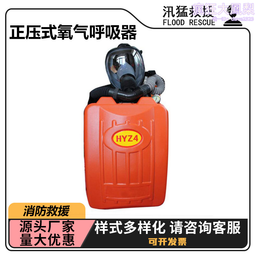 隔絕式壓縮氧自救器 壓縮氧自救器 多規格 可攜式自救器 歷史價格詳細信息
