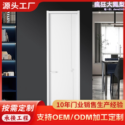 免漆門覆膜機 真空覆膜機 價格合理 歡迎質詢 歷史價格詳細信息