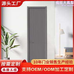 免漆門覆膜機 真空覆膜機 價格合理 歡迎質詢 歷史價格詳細信息