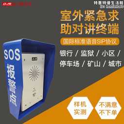 ip網絡小區家用樓宇可視對講系統防水夜視4.3寸塗鴉視頻通話 歷史價格詳細信息