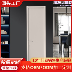 免漆門覆膜機 真空覆膜機 價格合理 歡迎質詢 歷史價格詳細信息