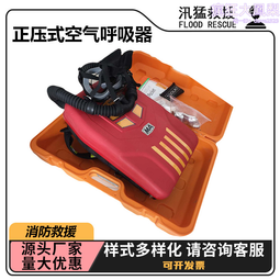 隔絕式壓縮氧自救器 壓縮氧自救器 多規格 可攜式自救器 歷史價格詳細信息