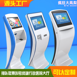 人造石餐桌酒店茶餐廳大理石餐檯鍍金不鏽鋼包邊 歷史價格詳細信息