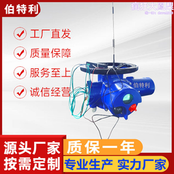 閥門電動裝置5.10,20,30,45.60.90.120閥門控制設備開關型電裝 歷史價格詳細信息