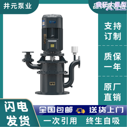 自吸排汙泵0.37KW直流自吸泵0.75高品質無堵塞自吸泵可耐高溫防爆 歷史價格詳細信息