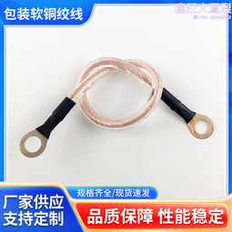 導電接地tmy銅排 3*30mm銅母線紫銅條打孔折彎 歷史價格詳細信息