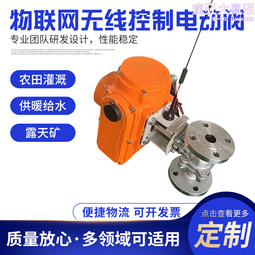 [物聯網型] 漁用(大型) 智慧漁業 無線傳輸 感測 遠程手機APP監控 水質酸鹼pH 電導度EC 溶氧DO感測 液位 歷史價格詳細信息