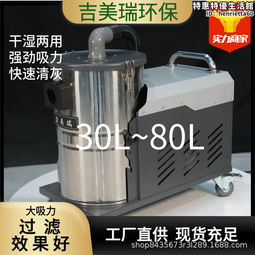 22kw高速分散機 高速攪拌塗料 油漆 環氧地坪漆高速攪拌機 歷史價格詳細信息