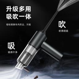 車載吸吹一體無線大吸力家車兩用汽車手持便攜120w超強 歷史價格詳細信息