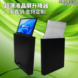 無紙化智能會議桌長桌多人液晶屏升降器隱藏大型橢圓形油漆開會桌 歷史價格詳細信息