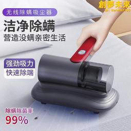 除蟎儀家用床上紫外線除蟎器手持床鋪沙發除蟎儀mx5 歷史價格詳細信息