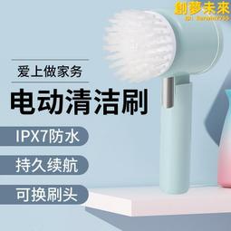 電動清潔刷洗碗刷廚房清潔刷電動手持刷瓷磚浴缸清潔器 歷史價格詳細信息