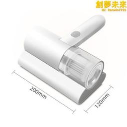 無線手持家用除蟎儀吸力紫外線智能小型可攜式車載床上 歷史價格詳細信息