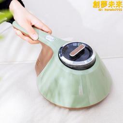 家用床上除蟎儀mt5 紫外線除蟎 10000pa吸力 熱風除溼 冰鹽籃 歷史價格詳細信息