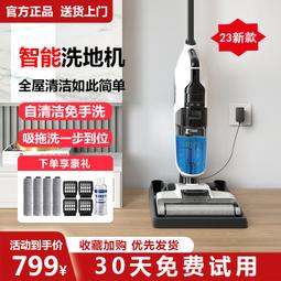 新品吹吸一體機戶外冷風多功能電動迷你高速無線吹風機 歷史價格詳細信息