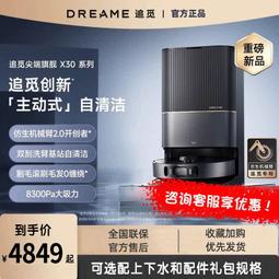 頂配H19插卡智慧手環 插卡+藍芽雙系統 4G全站通 旋轉攝像頭 頻道通話 下載APP 繁體 歷史價格詳細信息