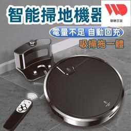 掃地機器人  家用智能掃地機 吸掃拖自動回充 掃地小超人 懶人自動 遠程智能操控掃地機 超強吸力掃拖一體機 歷史價格詳細信息