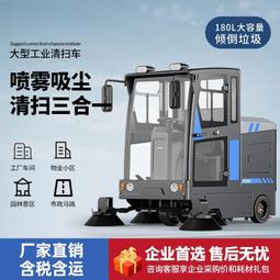 駕駛式高空道路綠化帶綠籬修剪機 伸縮臂式高枝公路綠籬修剪機 歷史價格詳細信息