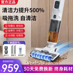 【好康】吸拖all掃地機。家用小型手持無線大吸力靜音拖地機懶人 歷史價格詳細信息