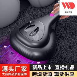 揚子除蟎儀家用床上小型大吸力紫外線除菌除蟎無線手持 歷史價格詳細信息