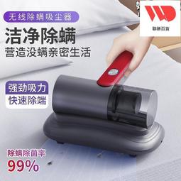 除蟎儀家用床上紫外線除蟎器手持床鋪沙發除蟎儀mx5 歷史價格詳細信息
