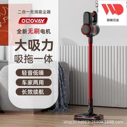 無線大吸力家用吸拖一體手持小型吸塵機除蟎車載超靜音強力 歷史價格詳細信息