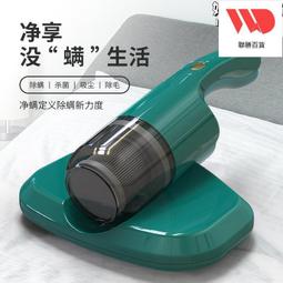 無線手持除蟎儀可攜式多功能家用床上大吸力紫外線除蟎機 歷史價格詳細信息