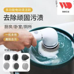 多功能電動清潔刷 無線清洗刷 長柄刷  廁所浴室地板刷 旋轉縫隙刷 歷史價格詳細信息
