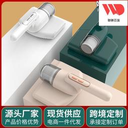 家用手持除蟎儀，床上小型 歷史價格詳細信息