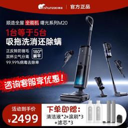 洗地機 順德洗地機 洗拖一體機一鍵自清潔洗地機貼牌 歷史價格詳細信息